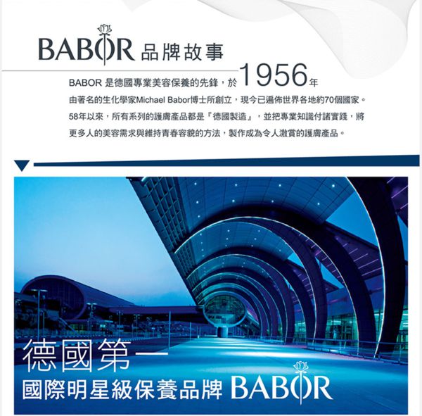 Derma彈力賦活霜