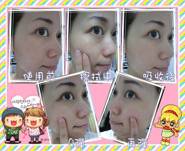 Derma彈力賦活霜