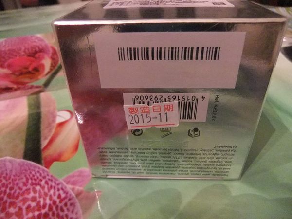 Derma彈力賦活霜