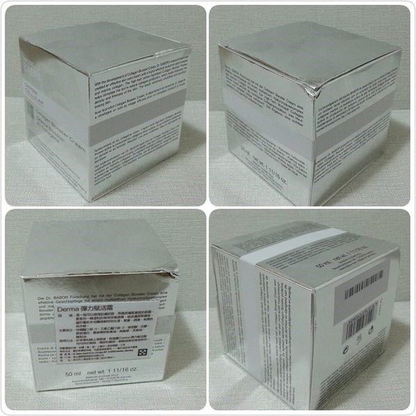 Derma彈力賦活霜