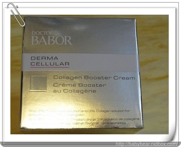 Derma彈力賦活霜