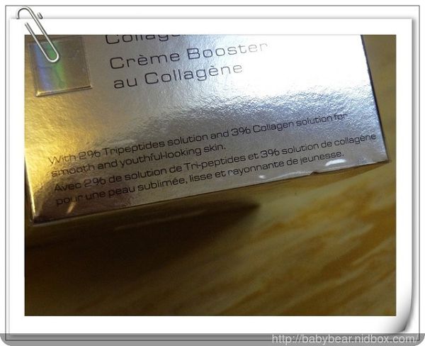 Derma彈力賦活霜