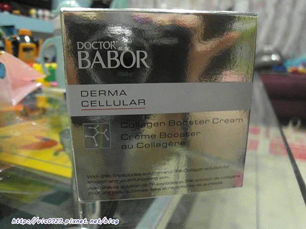 Derma彈力賦活霜