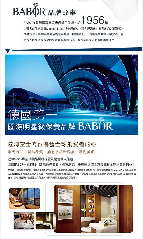 Derma彈力賦活霜