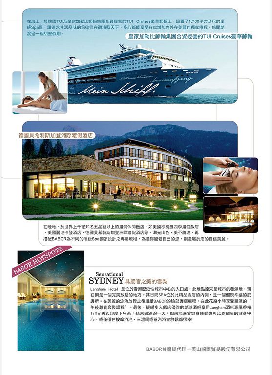 Derma彈力賦活霜