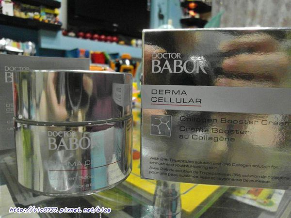 Derma彈力賦活霜