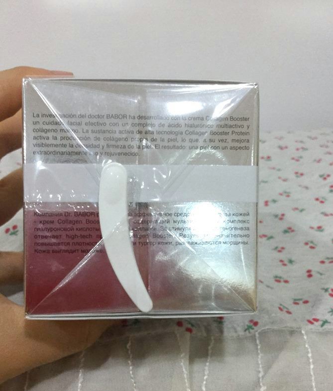 Derma彈力賦活霜