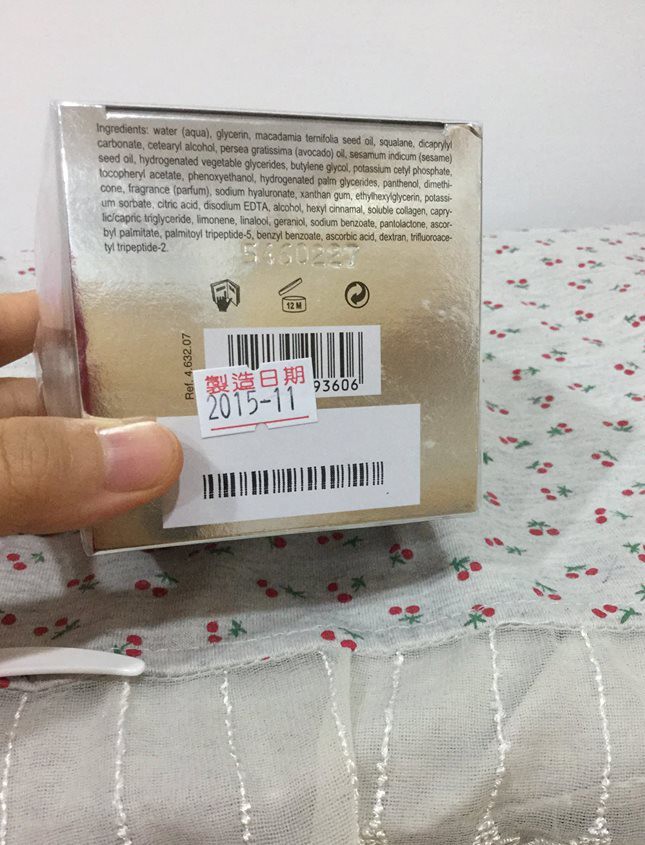 Derma彈力賦活霜