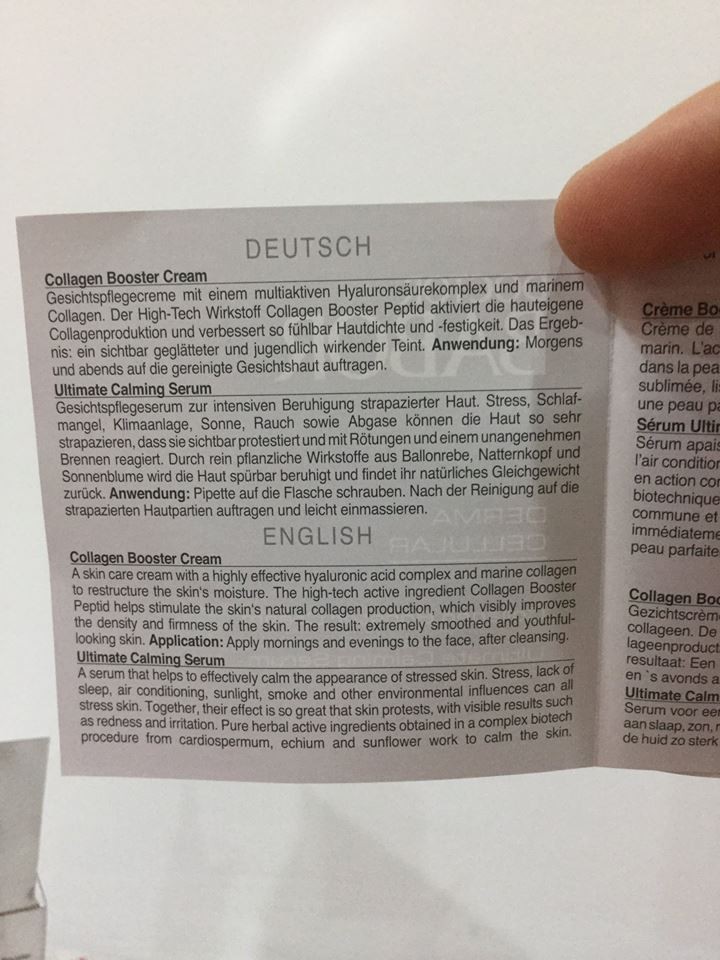 Derma彈力賦活霜