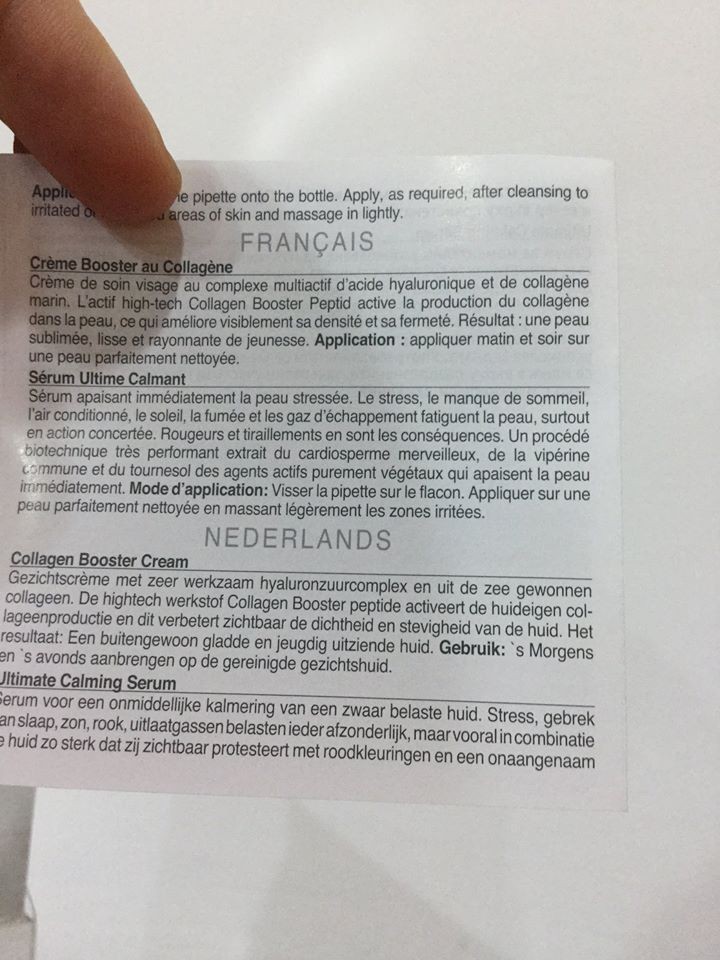 Derma彈力賦活霜