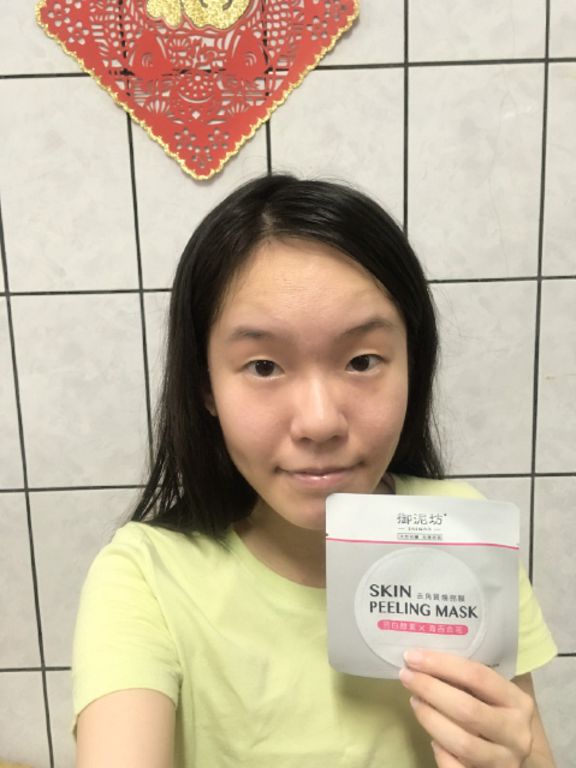 御泥坊去角質煥亮膜