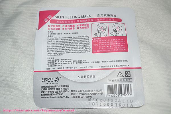 DSC_5138.JPG - 女人知已