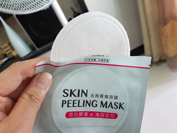 御泥坊去角質煥亮膜