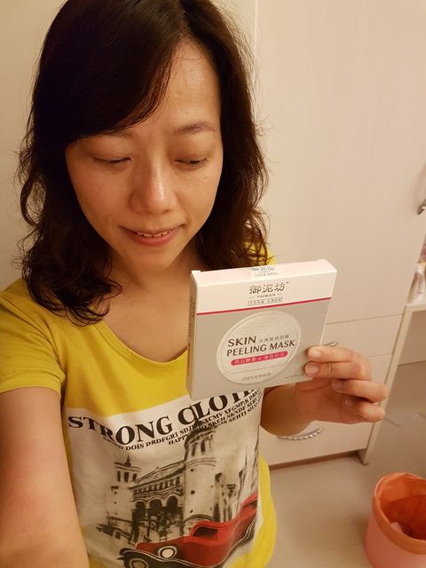 御泥坊去角質煥亮膜