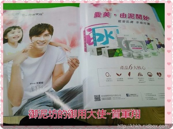 御泥坊去角質煥亮膜