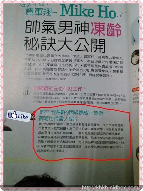 御泥坊去角質煥亮膜