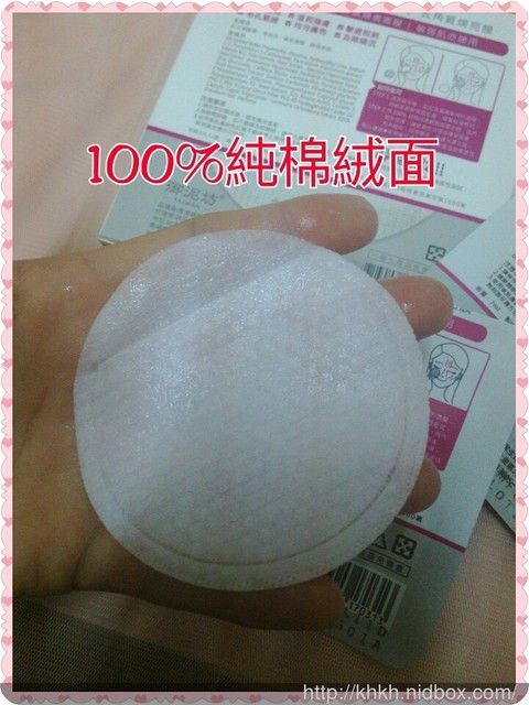 御泥坊去角質煥亮膜