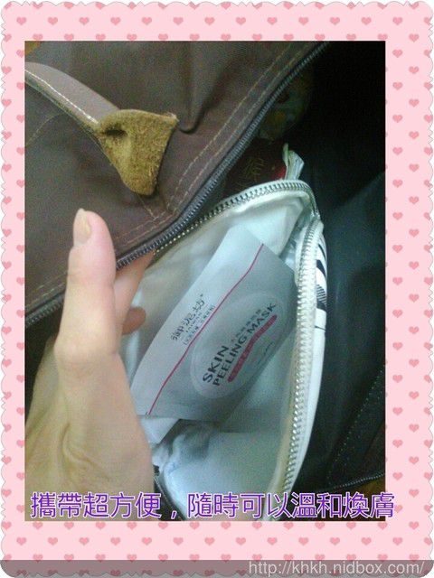 御泥坊去角質煥亮膜