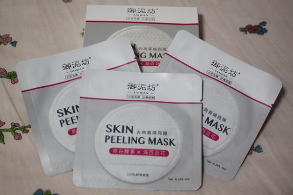 御泥坊去角質煥亮膜