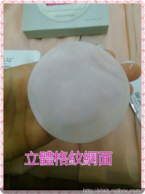 御泥坊去角質煥亮膜