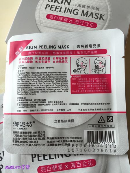 2016-05-19 13.40.37-1.jpg