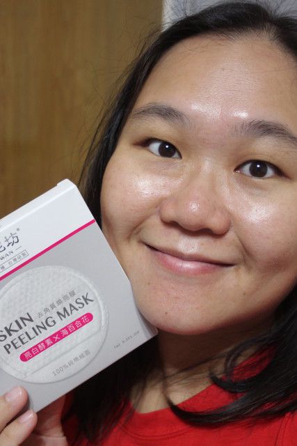 御泥坊去角質煥亮膜