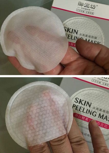 御泥坊去角質煥亮膜