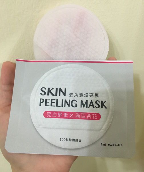 御泥坊去角質煥亮膜