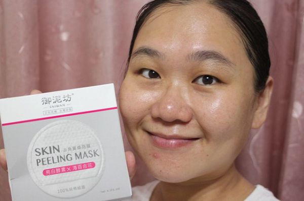 御泥坊去角質煥亮膜