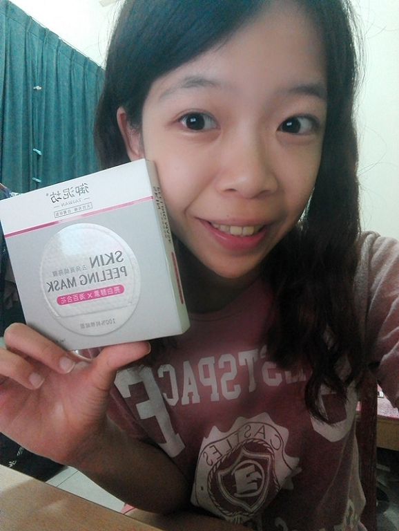 御泥坊去角質煥亮膜