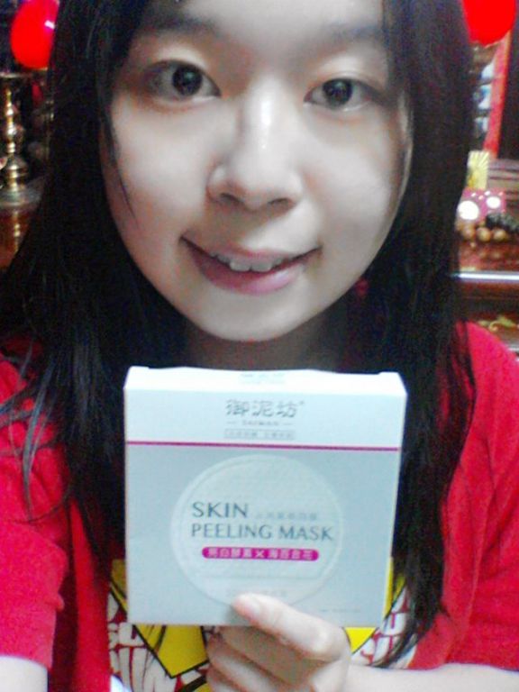 御泥坊去角質煥亮膜