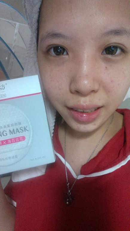 御泥坊去角質煥亮膜