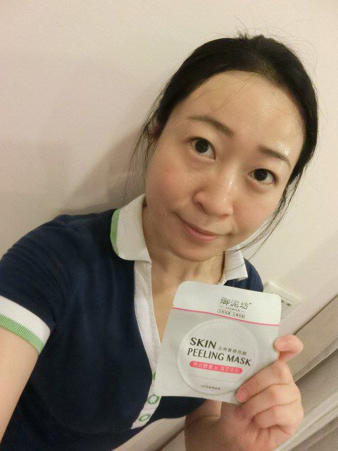 御泥坊去角質煥亮膜