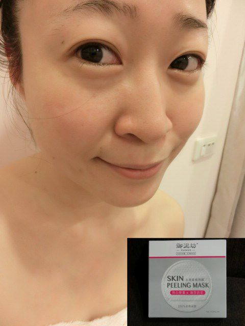 御泥坊去角質煥亮膜