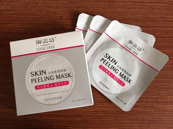 御泥坊去角質煥亮膜