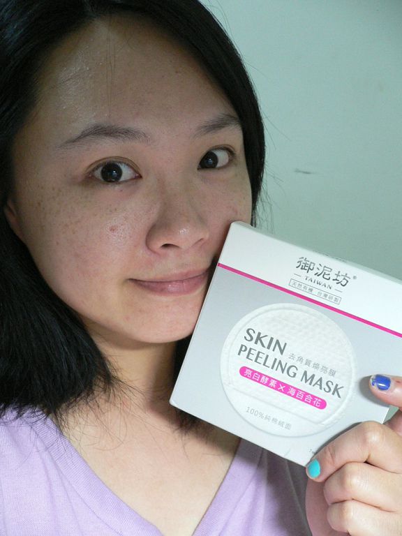 御泥坊去角質煥亮膜