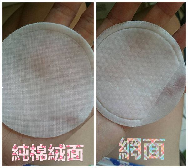 御泥坊去角質煥亮膜