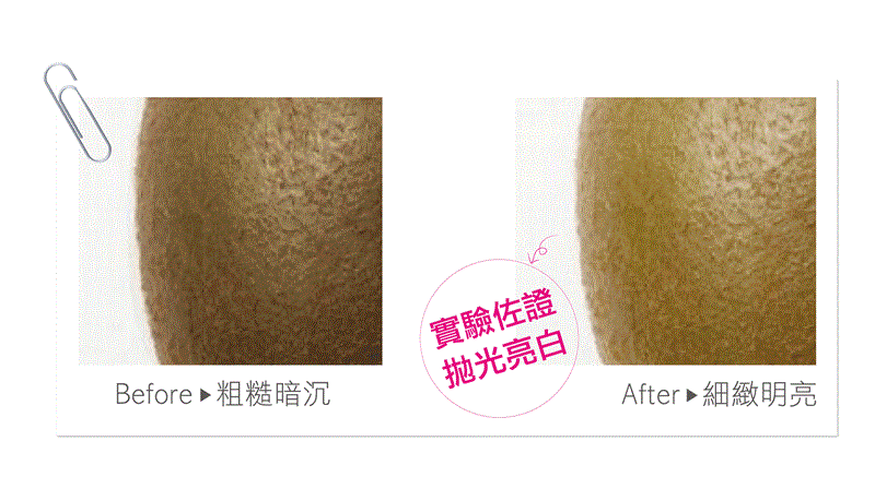 御泥坊去角質煥亮膜