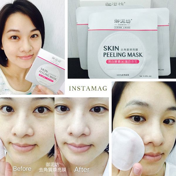 御泥坊去角質煥亮膜