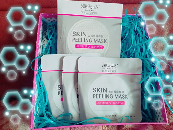 御泥坊去角質煥亮膜