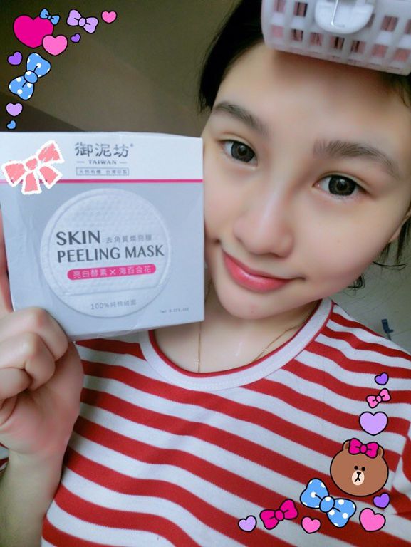 御泥坊去角質煥亮膜