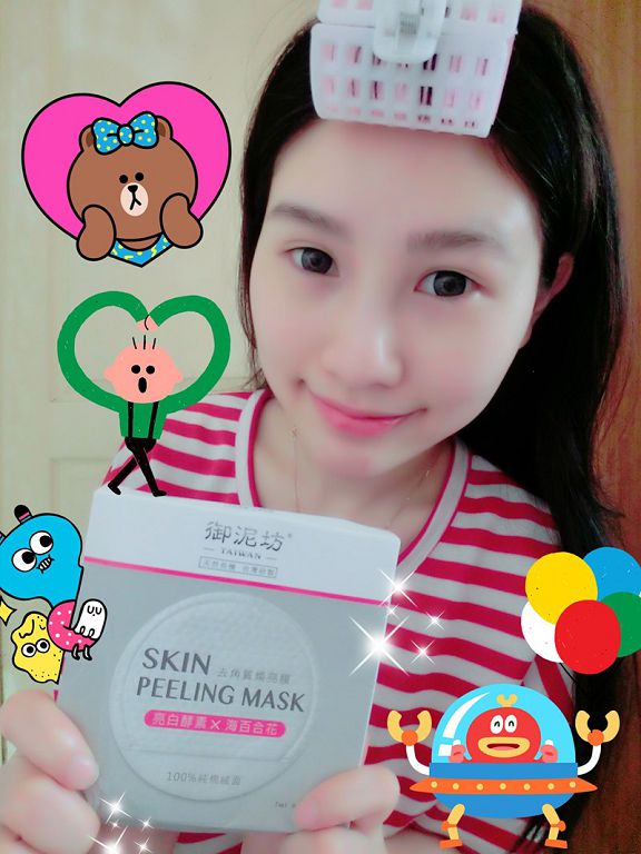 御泥坊去角質煥亮膜