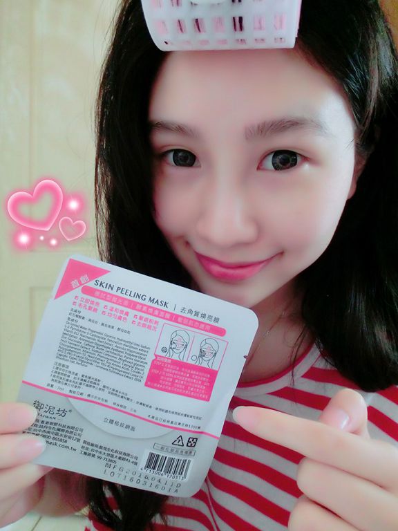 御泥坊去角質煥亮膜