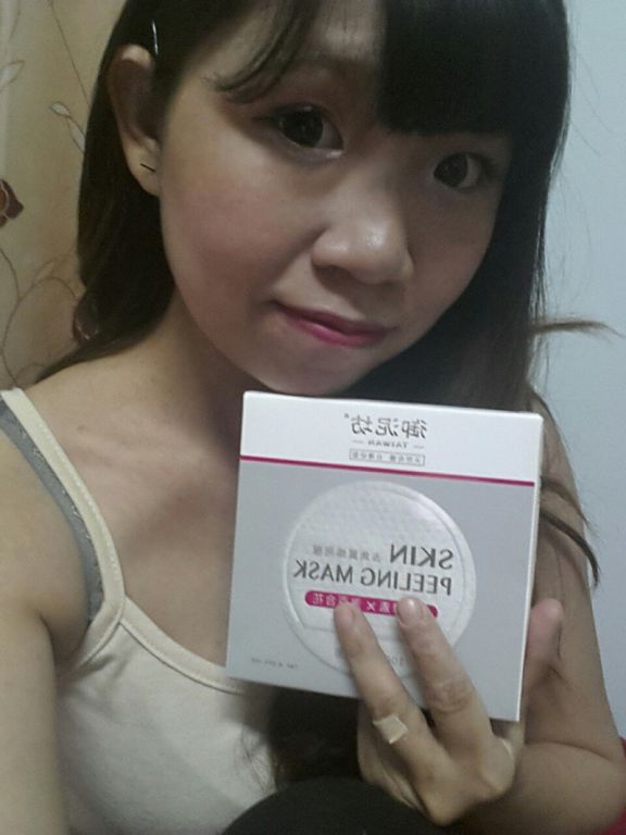 御泥坊去角質煥亮膜