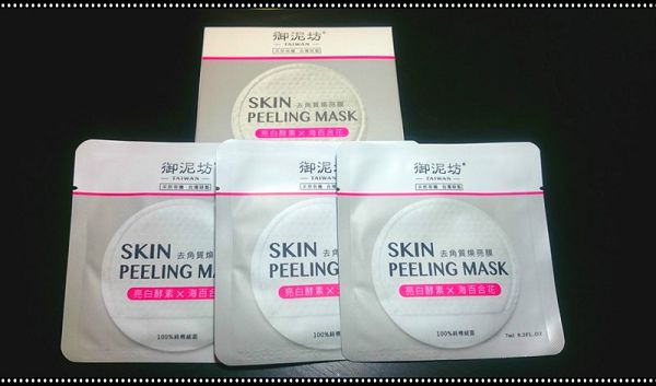 御泥坊去角質煥亮膜