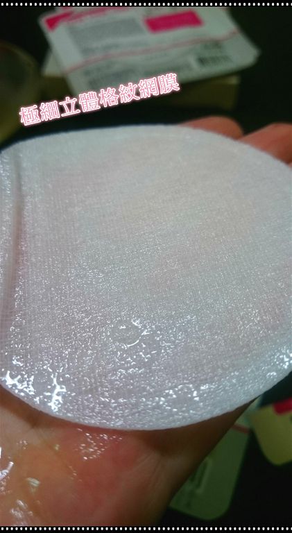 御泥坊去角質煥亮膜