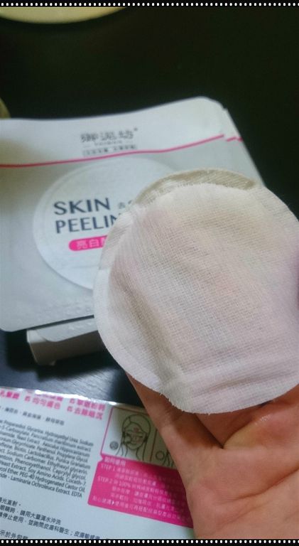 御泥坊去角質煥亮膜