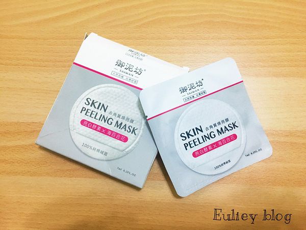 御泥坊去角質煥亮膜