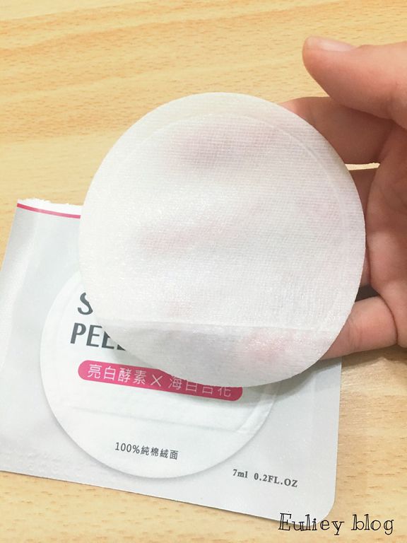 御泥坊去角質煥亮膜