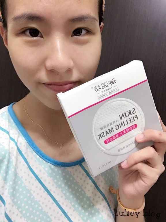 御泥坊去角質煥亮膜